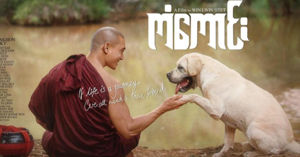 ရုံတင်ဇာတ်ကားများ၊ ရုပ်သံဇာတ်လမ်းတွဲများ ပိုမိုများပြားလာမှုနှင့်အတူ ပရိသတ်အားပေးမှု ပြန်လည်မြင့်တက်ခဲ့သည့် ၂၀၂၃ မြန်မာ့ရုပ်ရှင်လောက