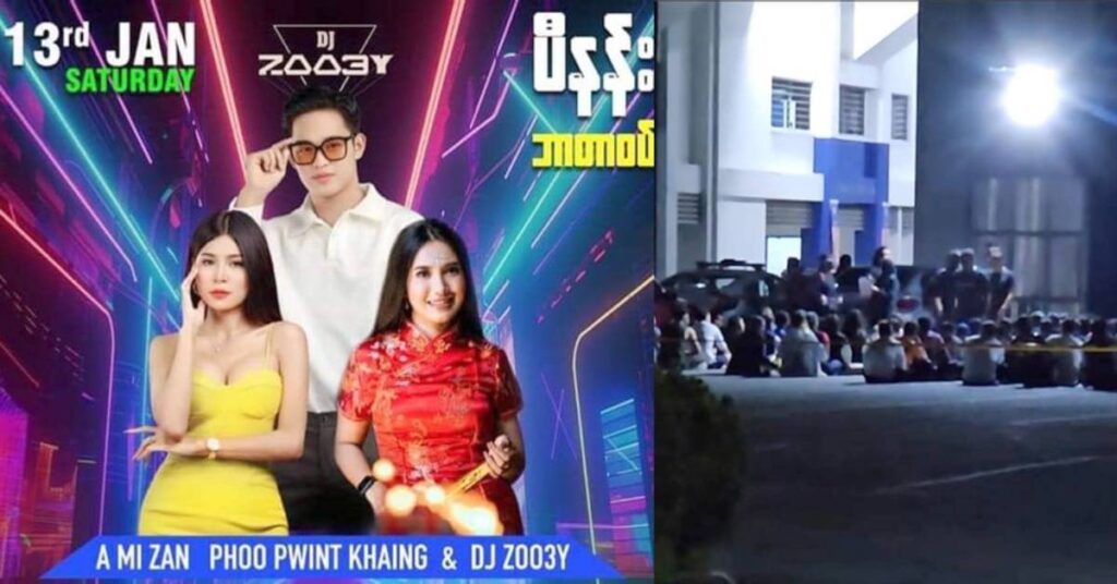 မလေးရှားတွင် ဖမ်းဆီး ခံရသည့် အဆိုတော် အေမီစျာန်နှင့် မော်ဒယ် ဖူးပွင့်ခိုင်တို့ ပြန်လည်လွတ်မြောက်