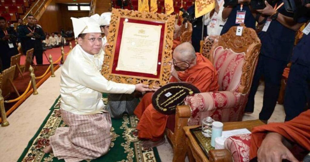 ၂၀၂၄ ခုနှစ် သာသနာတော်ဆိုင်ရာ ဘွဲ့တံဆိပ်တော်များ ဆက်ကပ်ပူဇော်ပွဲ မဟာမင်္ဂလာအခမ်းအနားကျင်းပ