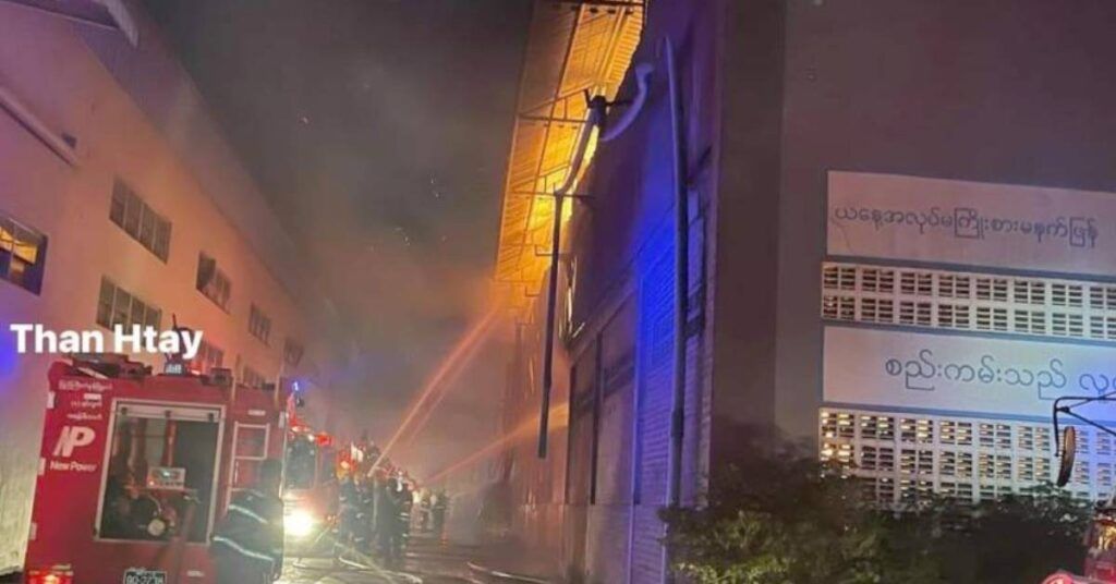 မန္တလေးမြို့ ငွေတော်ကျီကုန်းရပ်ကွက်ရှိ စက္ကူစက်ရုံတွင် မီးလောင်မှု ဖြစ်ပွား